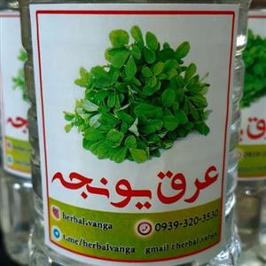 عرق یونجه یک لیتری 