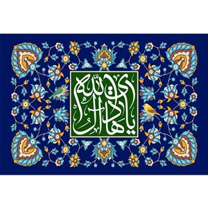 تابلو شاسی مدل یا هادی آل الله کد T5174