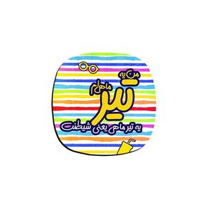 زیر لیوانی ترمه طراحان ایده مدل ماه تولد تیر کد bm04 