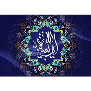 تابلو شاسی مدل این بقیه الله کد T5143