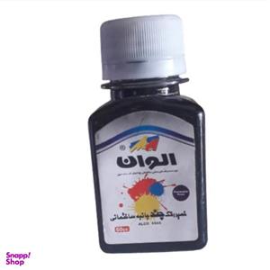 خمیر رنگ چند جانبه ساختمانی مشکی الوان کد۷۹۰ حجم ۶۰ میلی لیتر