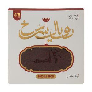 زعفران درجه یک نگین رویال سرخ - 4.608 گرم بسته 2 عددی