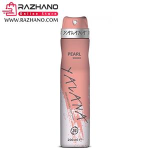 اسپری خوشبو کننده زنانه یالانا مدل Pearl Yalana Spray For Women 