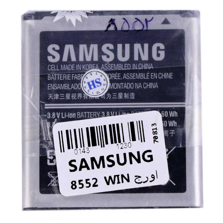 BATTERY I8552  GALAXY WIN SAMSUNG