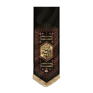 پرچم طرح یااباعبدالله مدل چهارسلام کد 00201094