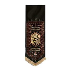 پرچم طرح یااباعبدالله مدل چهارسلام کد 00201094