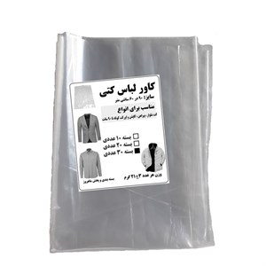 کاور کت مدل M31 بسته 30 عددی