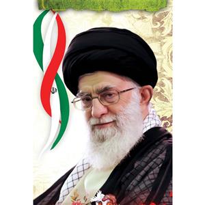 تابلو شاسی مدل سید علی خامنه ای  T5304