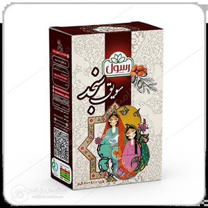 سویق سنجد رسول - 200 گرم