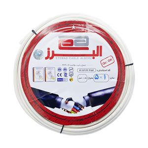 کابل برق 5 در 1 اعتماد کابل البرز مدل ETM51K