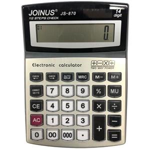 ماشین حساب جوینوس مدل JS-870