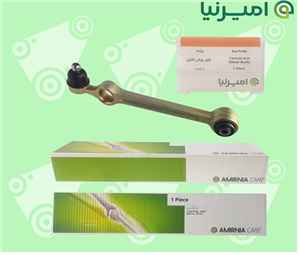 سیبک طبق امیرنیا کد 859مناسب برای پراید