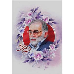 تابلو شاسی مدل شهید محسن فخری زاده کد T5417 