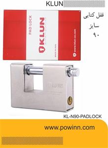 قفل کتابی کلون مدل 90