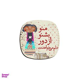 زیر لیوانی ترمه طراحان ایده مدل منو بشنو از دور 2 کد trm088