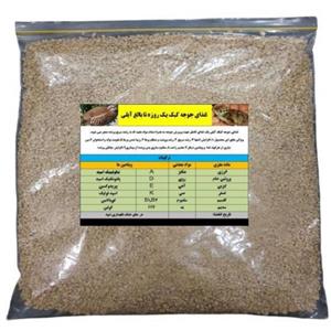 غذای جوجه کبک مدل آیلی کد 08 وزن 1000 گرم