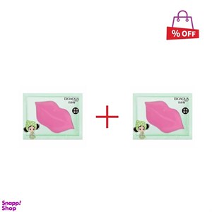 ماسک لب بایو آکوآ مدل GRN وزن 8 گرم