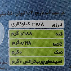 آب نارنج مهرام - 500 میلی لیتر