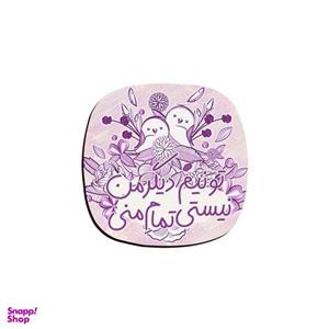 زیر لیوانی ترمه طراحان ایده مدل تمام منی کد trm096