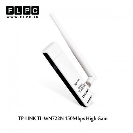 TP-LINK TL-WN722N 150Mbps High Gain Wireless USB Adapter