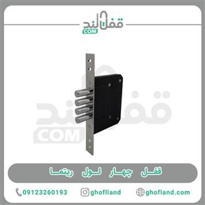 قفل در ریتما مدل چهار لول