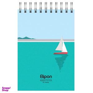 دفتر یادداشت 80 برگ الیپون کد 2621364