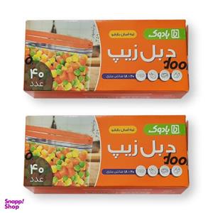 کیسه زیپ دار بادوک مدل 01 دبل زیپ  2 بسته 40 عددی