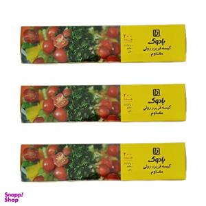 کیسه فریزر بادوک مدل رولی مجموعه 3 عددی