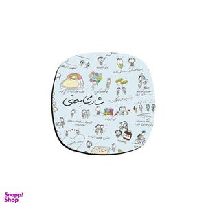 زیر لیوانی ترمه طراحان ایده مدل شادی یعنی کد trm124