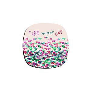 زیر لیوانی ترمه طراحان ایده مدل چنین خوب چرایی کد trm127