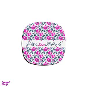 زیر لیوانی ترمه طراحان ایده مدل فرش مادر کد trm152