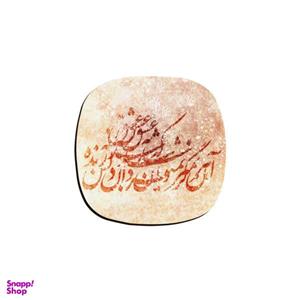 زیر لیوانی ترمه طراحان ایده مدل زنده به عشق کد trm140