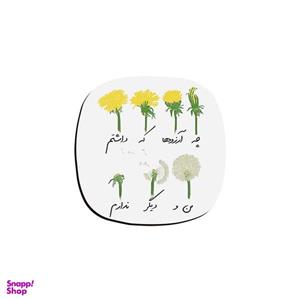 زیر لیوانی ترمه طراحان ایده مدل آرزوها کد trm146