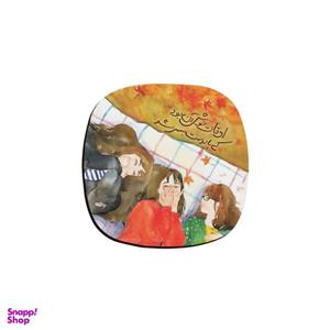 زیر لیوانی ترمه طراحان ایده مدل اوقات خوش کد trm195