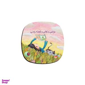زیر لیوانی ترمه طراحان ایده مدل فراغتی و کتابی کد trm193