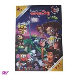 کاغذ رنگی A4 رنگدونه مدل براق طرح داستان اسباب بازی بسته 20 عددی