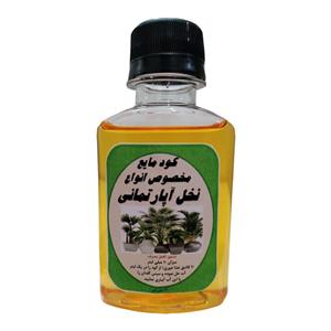 کود مایع مرکب مدل 04 حجم 120 میلی لیتر