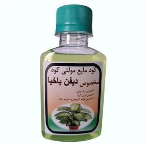 کود مایع مرکب دیفن باخیا مدل 26  حجم 120 میلی لیتر