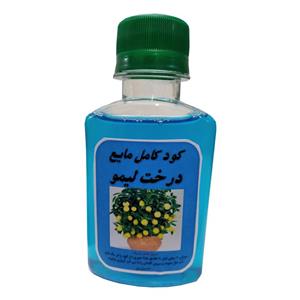 کود مایع مرکب مخصوص درخت لیمو آپارتمانی مدل Z13 حجم 120 میلی لیتر