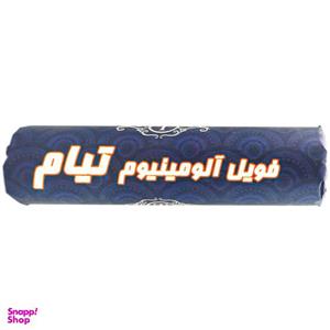 فویل آلومینیوم تیام مدل T20-5 رول 10 متری