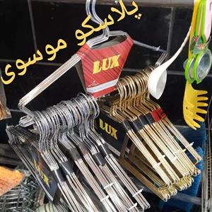 چوب لباسی لوکس مدل مانیا بسته 6 عددی
