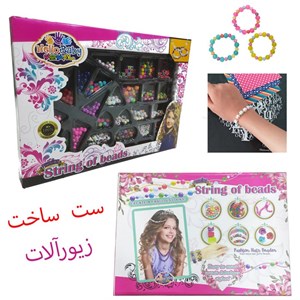 بازی آموزشی مدل ساخت دستبند و گردنبند