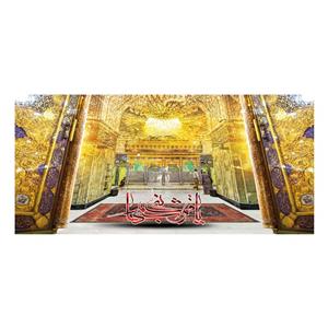 پرچم مدل وارثان کد 3 po291
