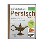 کتاب Bildworterbuch Persisch Deutsch اثر جمعی از نویسندگان انتشارات هدف نوین