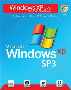 مجموعه نرم افزار Windows XP SP3 گردو - 32 بیتی Windows XP SP3 With IE 8  SATA Drivers