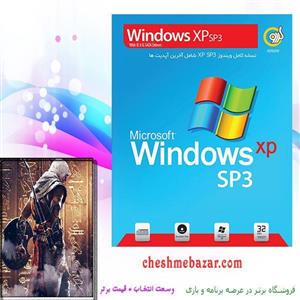 مجموعه نرم افزار Windows XP SP3 گردو - 32 بیتی Windows XP SP3 With IE 8  SATA Drivers