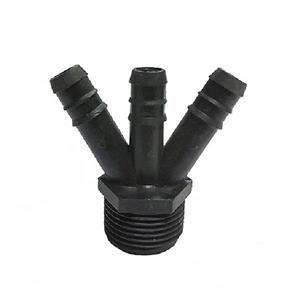 سه راهی آبیاری قطره ای کد 32