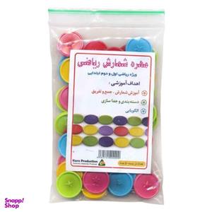 بازی آموزشی ریاضی مدل مهره شمارش کد 2