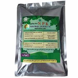 کود کامل NPK 20-20-20 مهان مدل سه بیست وزن یک کیلوگرم