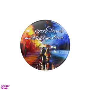 پیکسل ترمه طراحان ایده مدل وقت باران قدم بزنیم کد trm015